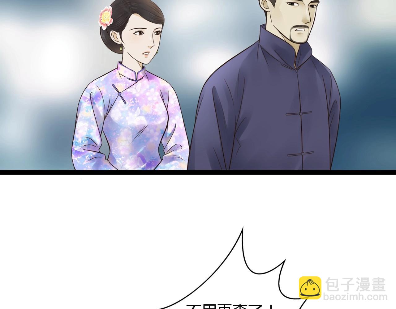 第14话 我再也不愿你受伤(1/2)-第14话