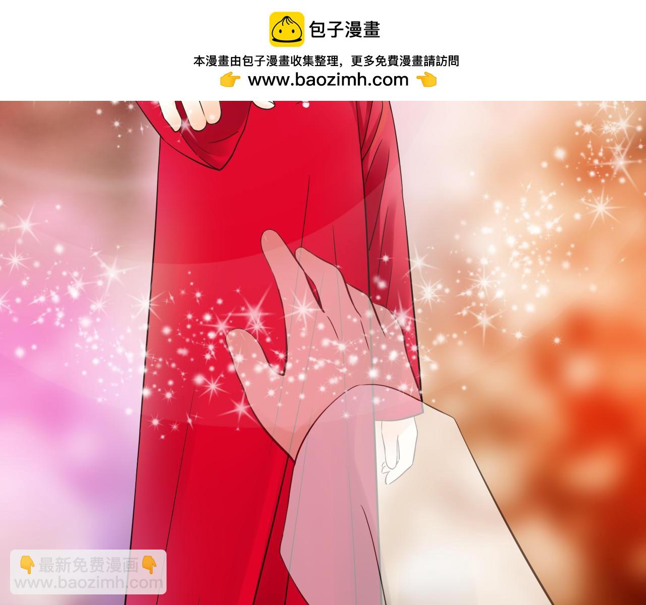 第16话 总有一天你会成亲的(1/2)-第16话