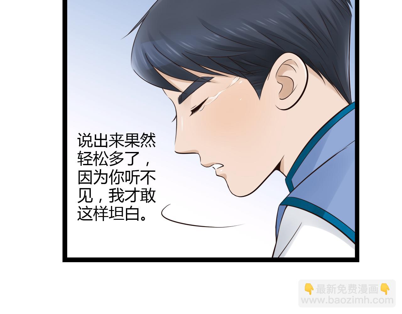 第16话 总有一天你会成亲的(1/2)-第16话