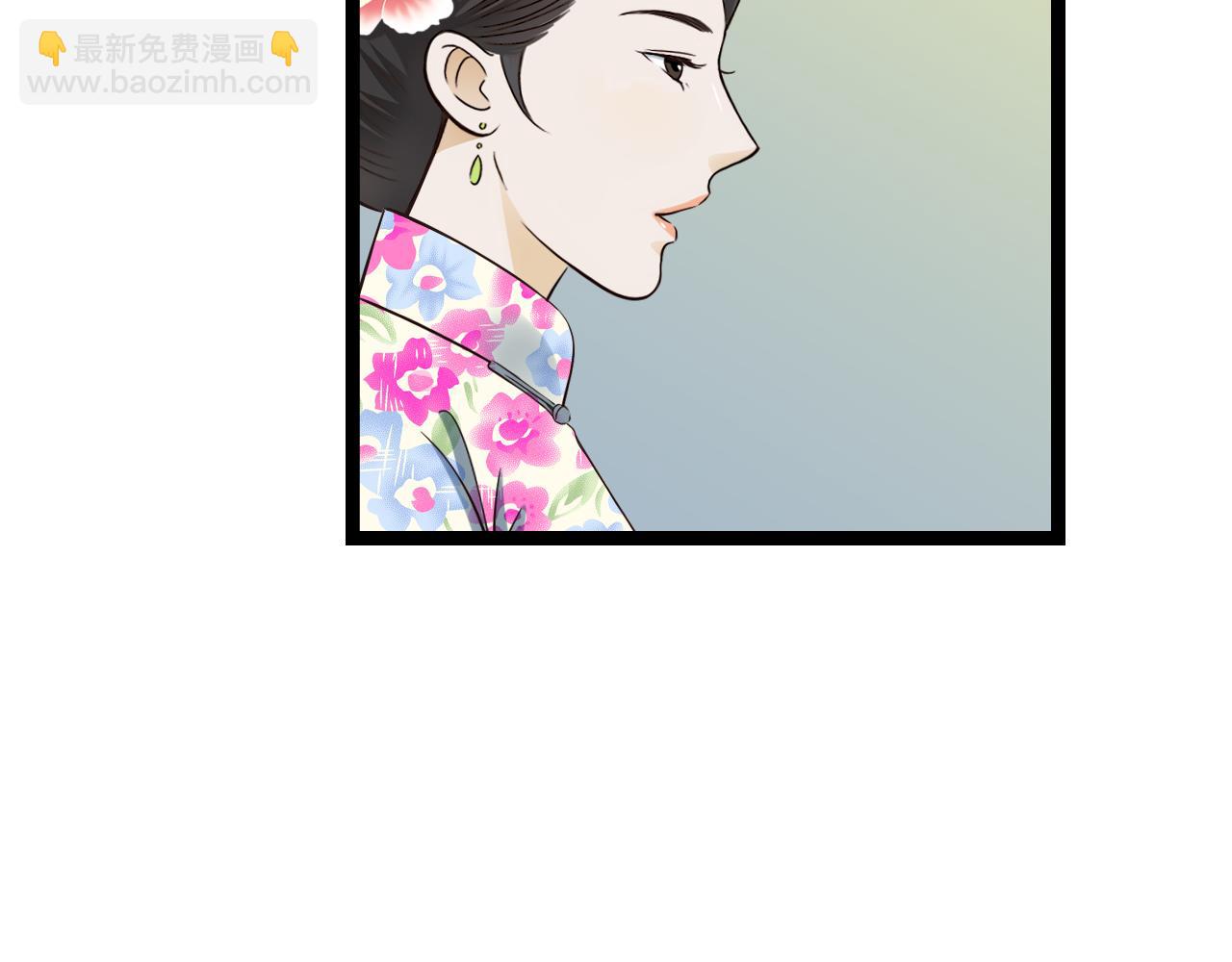 第16话 总有一天你会成亲的(1/2)-第16话