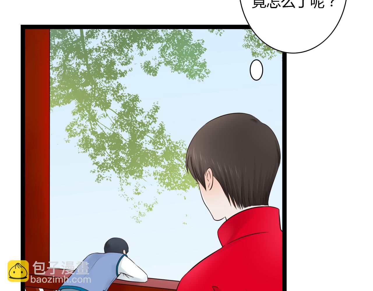 第16话 总有一天你会成亲的(1/2)-第16话