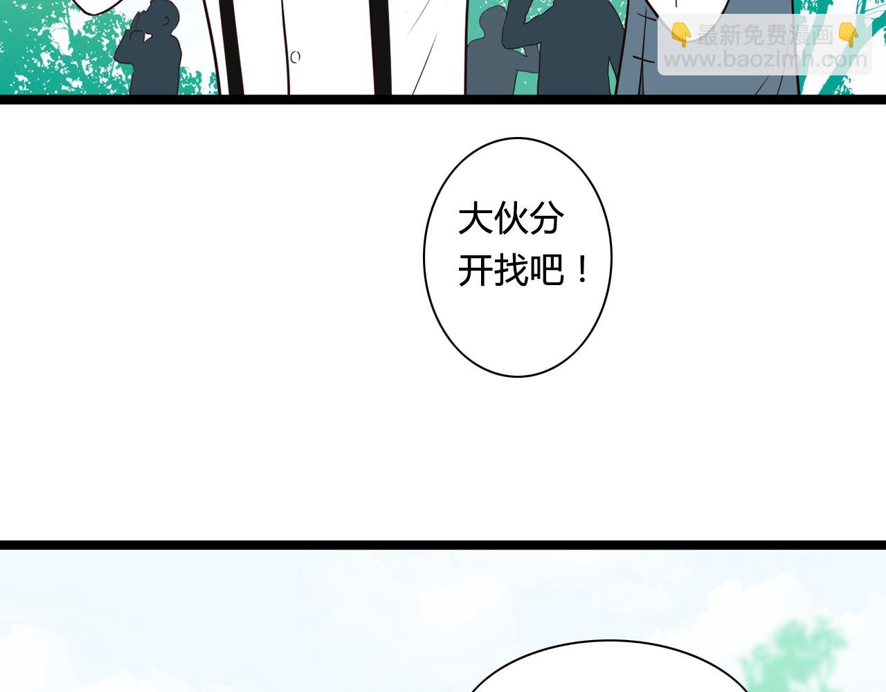 第18话 爱人难道永远离开我(1/2)-第18话