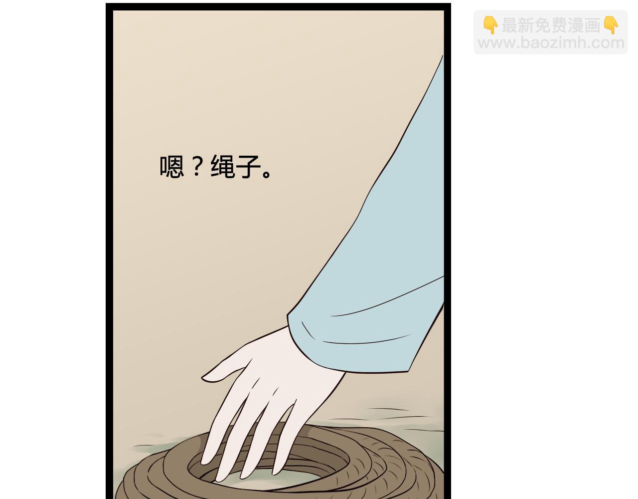 第18话 爱人难道永远离开我(1/2)-第18话