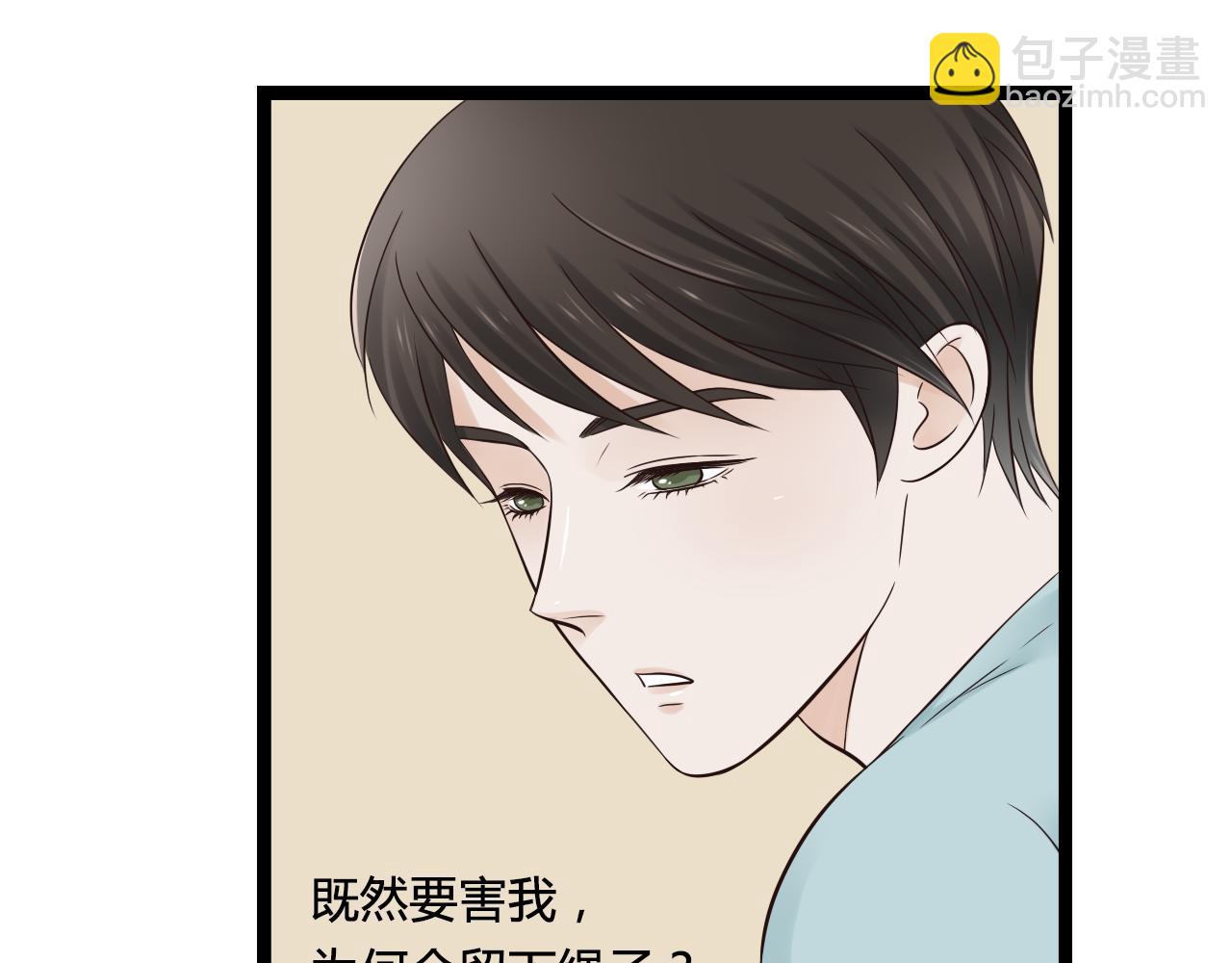 第18话 爱人难道永远离开我(1/2)-第18话