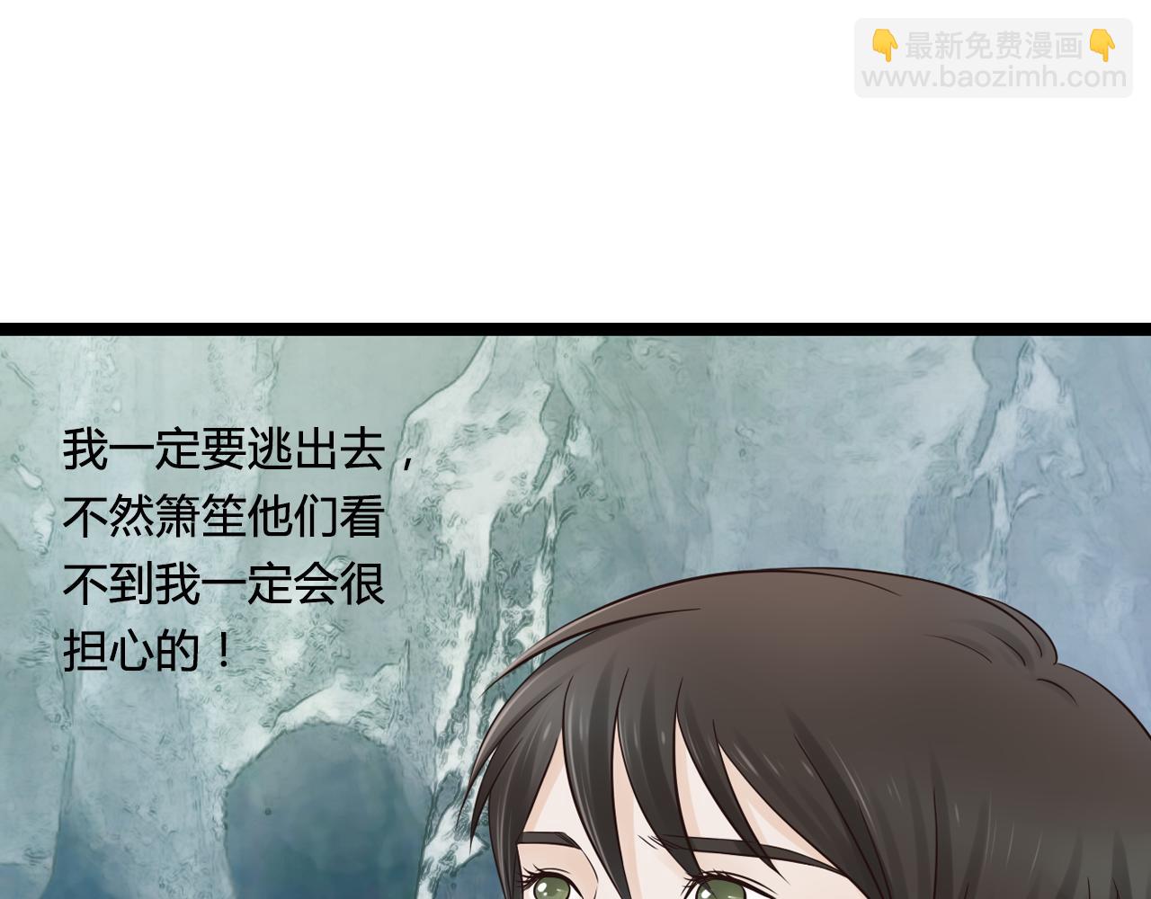第18话 爱人难道永远离开我(1/2)-第18话