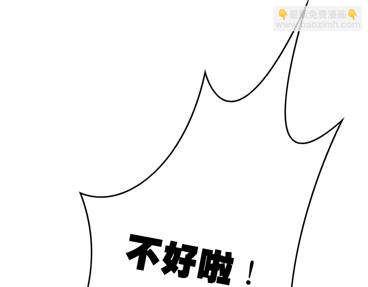 第18话 爱人难道永远离开我(1/2)-第18话