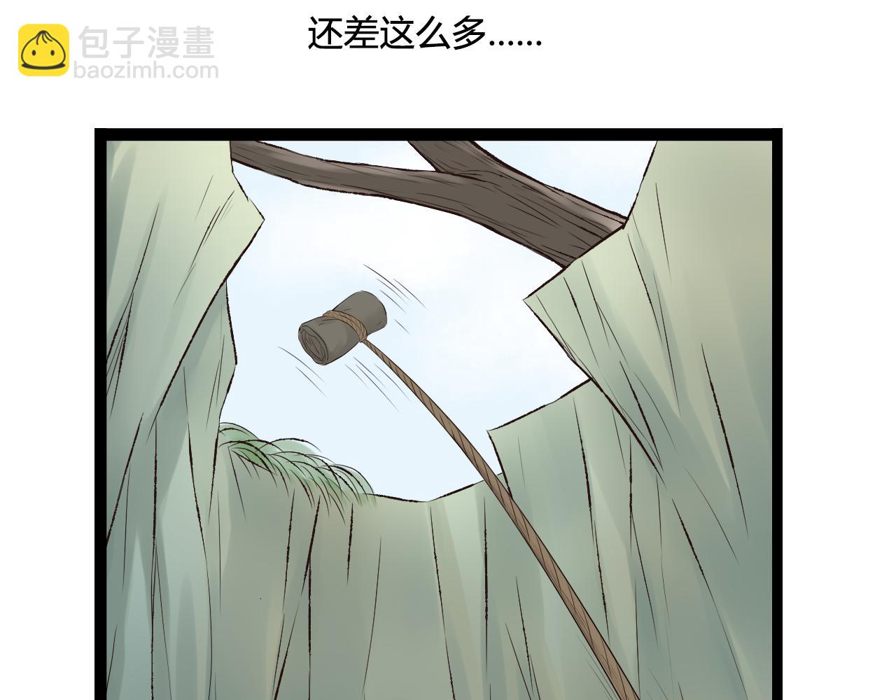 第18话 爱人难道永远离开我(1/2)-第18话