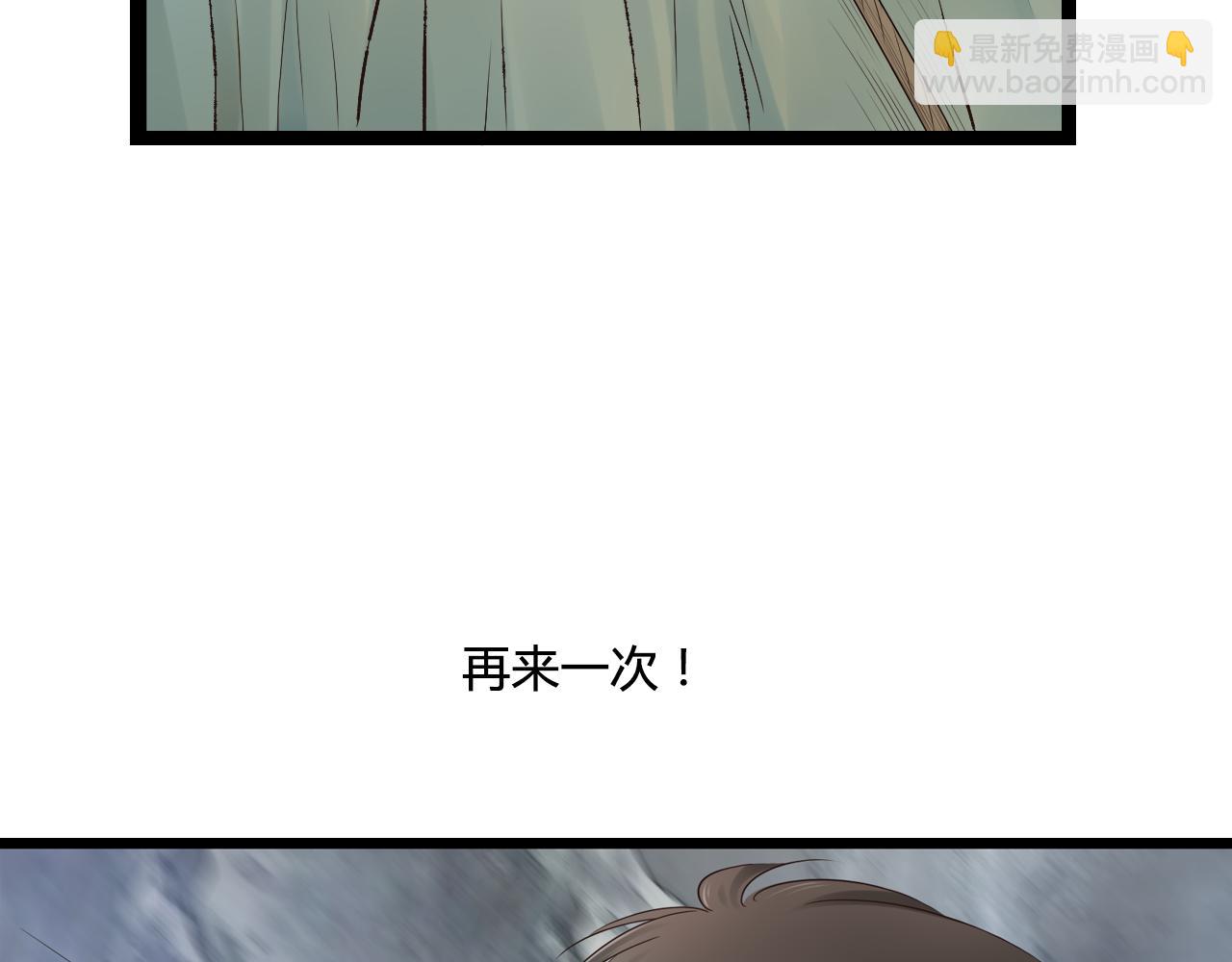 第18话 爱人难道永远离开我(1/2)-第18话