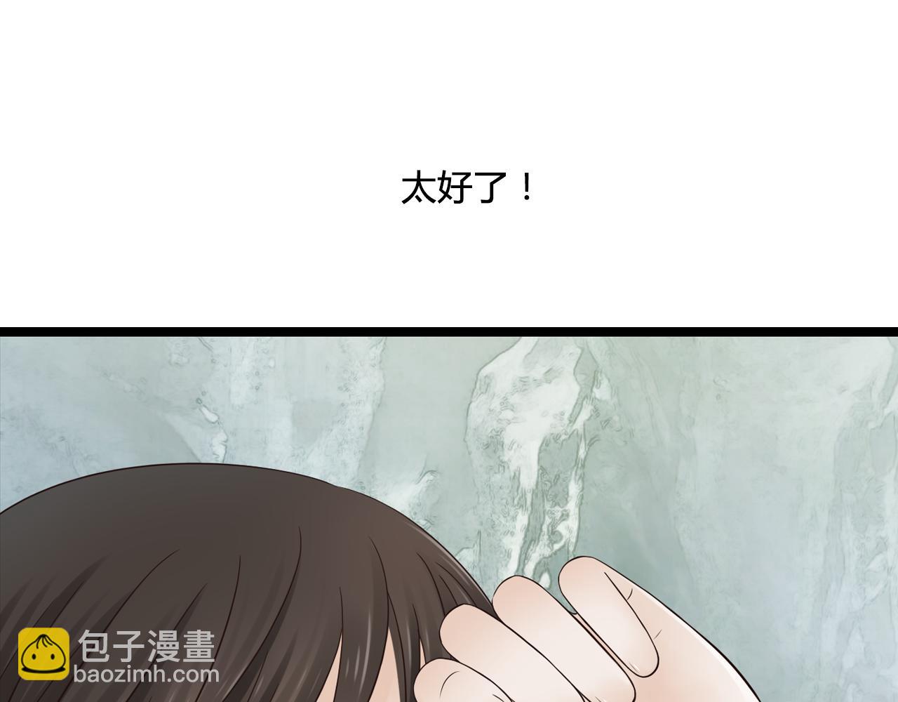 第18话 爱人难道永远离开我(1/2)-第18话