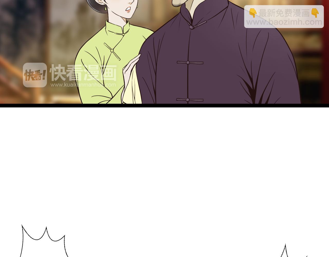 第18话 爱人难道永远离开我(1/2)-第18话