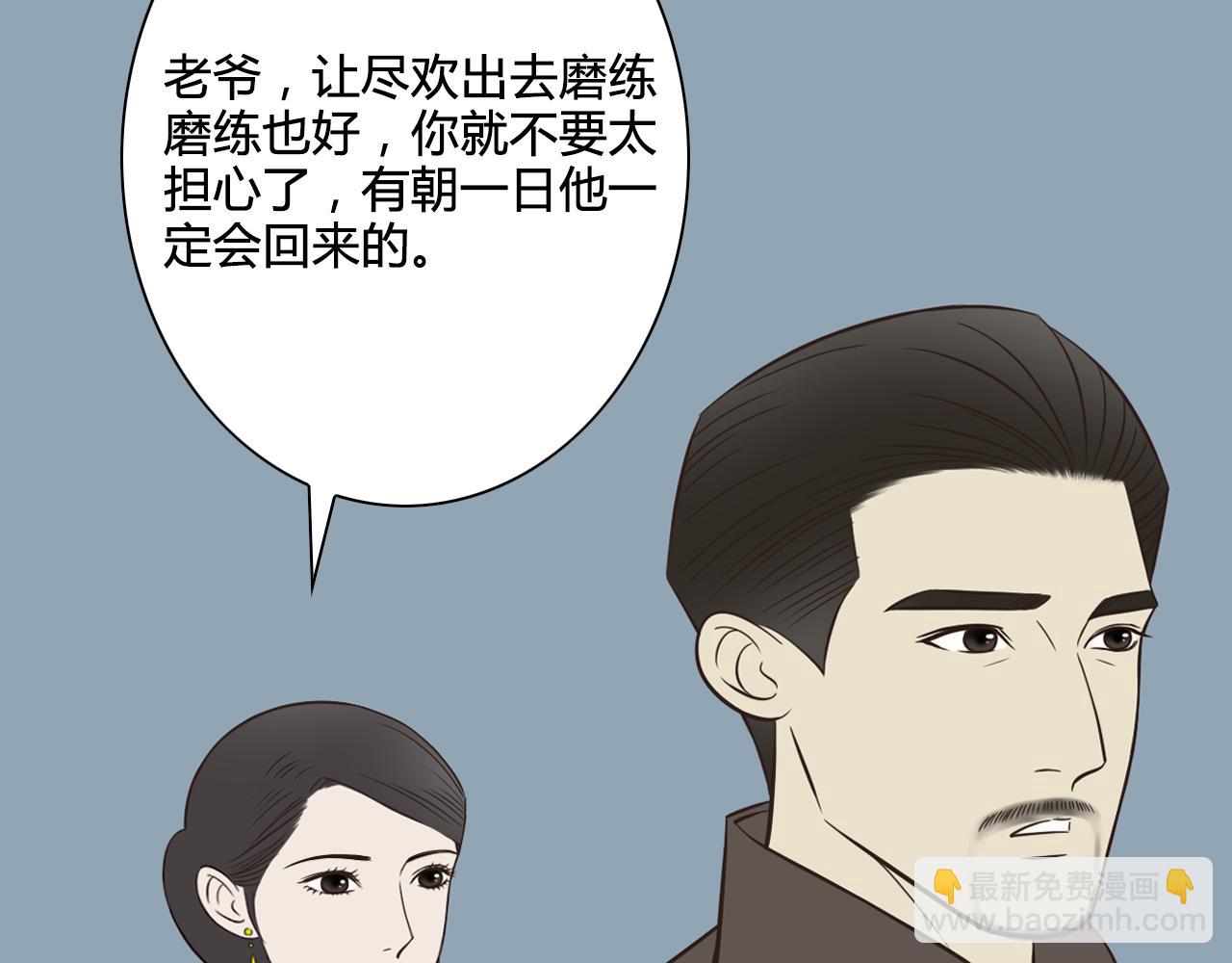 第20话 何时与你再次相遇？（第一季完结）-第20话