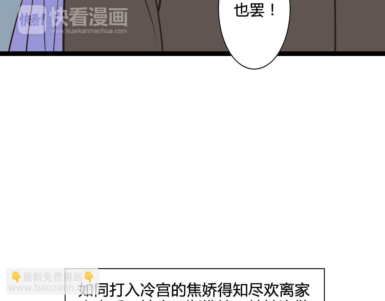 第20话 何时与你再次相遇？（第一季完结）-第20话