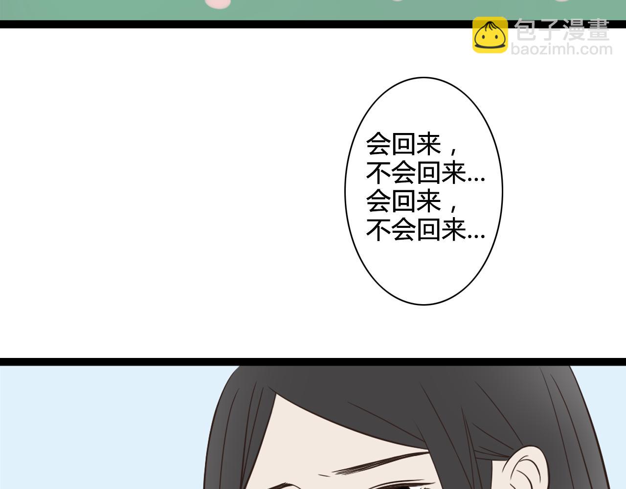 第20话 何时与你再次相遇？（第一季完结）-第20话