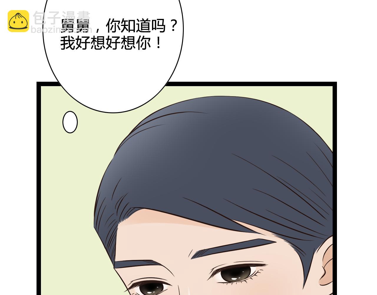 第20话 何时与你再次相遇？（第一季完结）-第20话