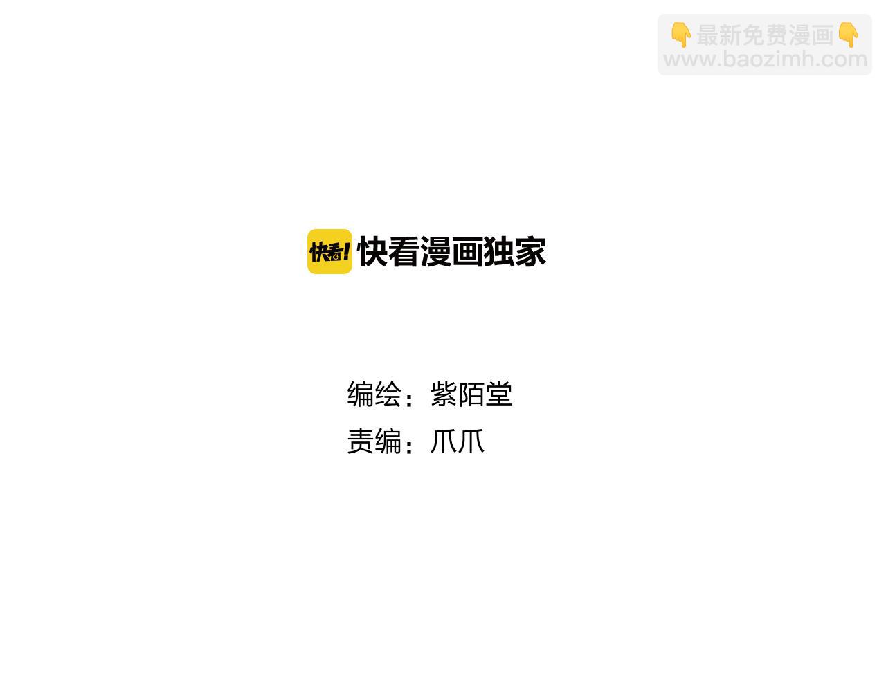 第20话 何时与你再次相遇？（第一季完结）-第20话