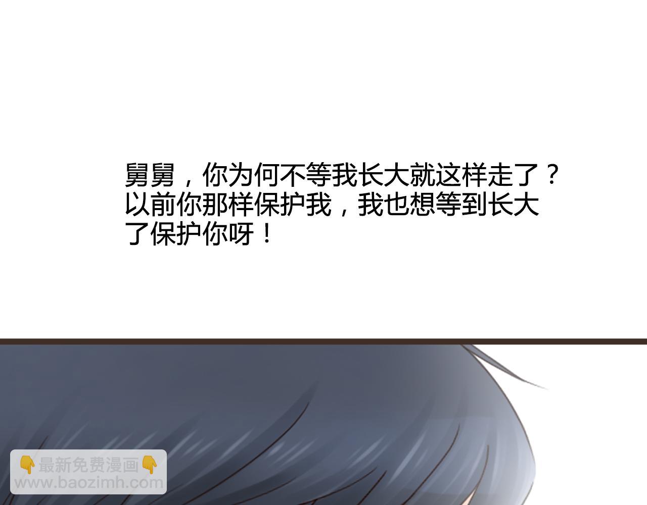 第20话 何时与你再次相遇？（第一季完结）-第20话