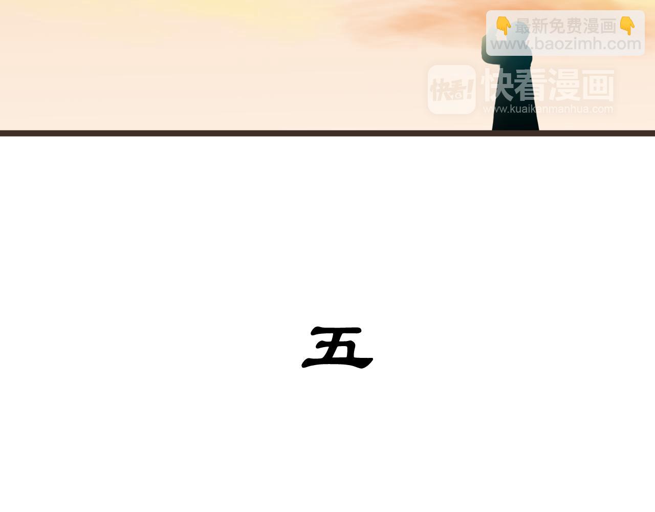 第20话 何时与你再次相遇？（第一季完结）-第20话