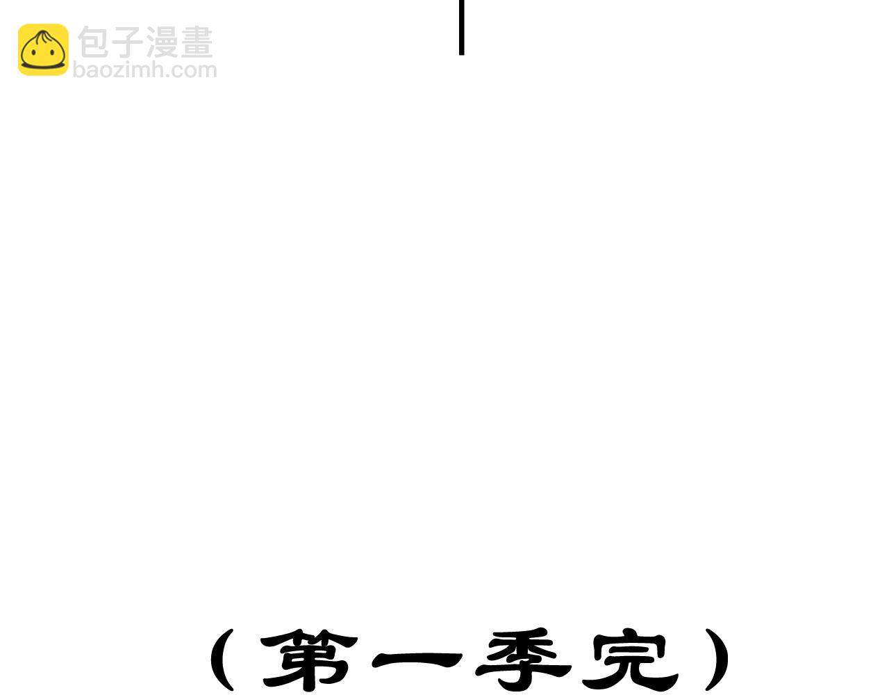 第20话 何时与你再次相遇？（第一季完结）-第20话