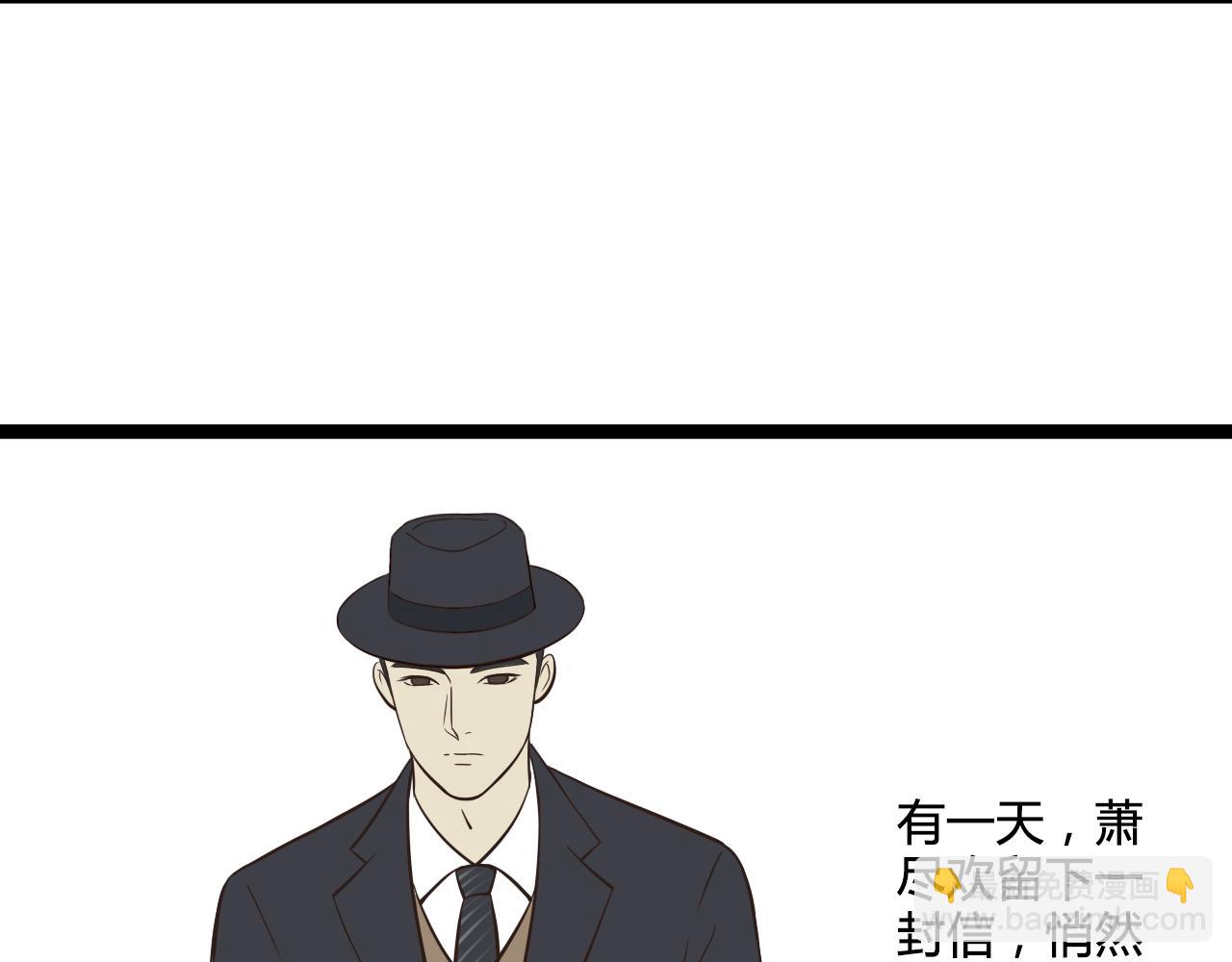 第20话 何时与你再次相遇？（第一季完结）-第20话