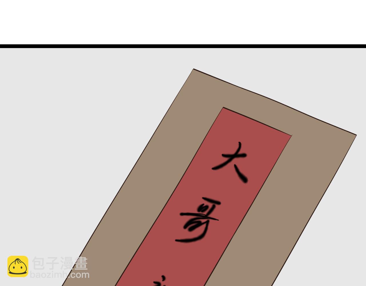 第20话 何时与你再次相遇？（第一季完结）-第20话