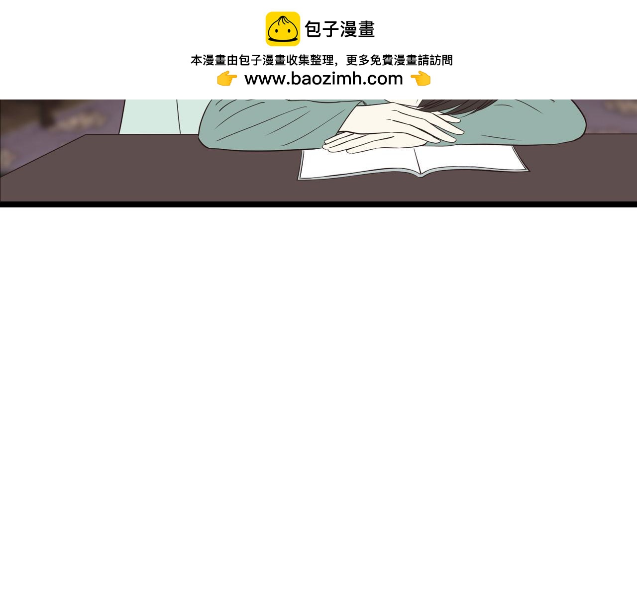 第8话  告白-第28话
