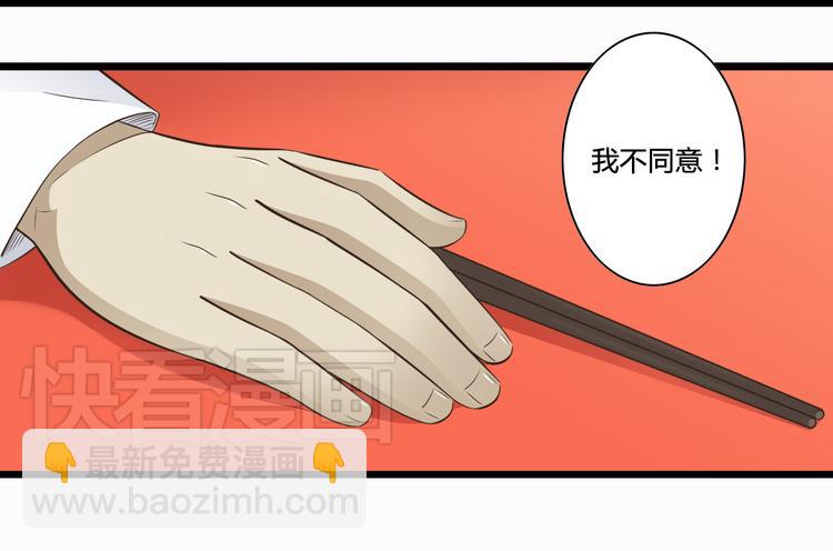 第4话 我陪着舅舅-第4话
