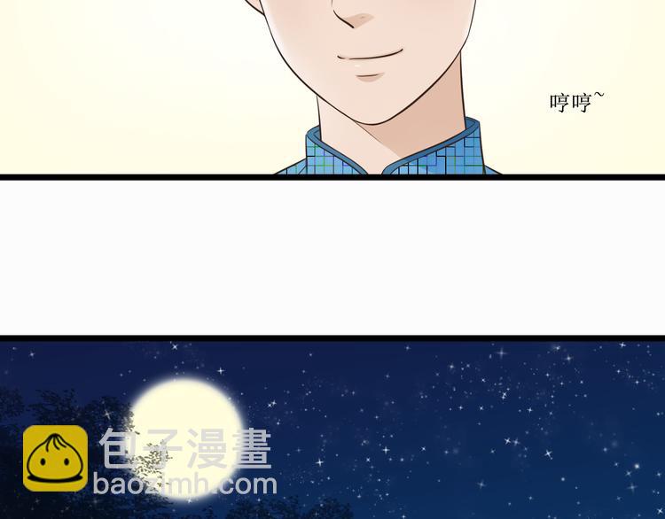 第4话 我陪着舅舅-第4话