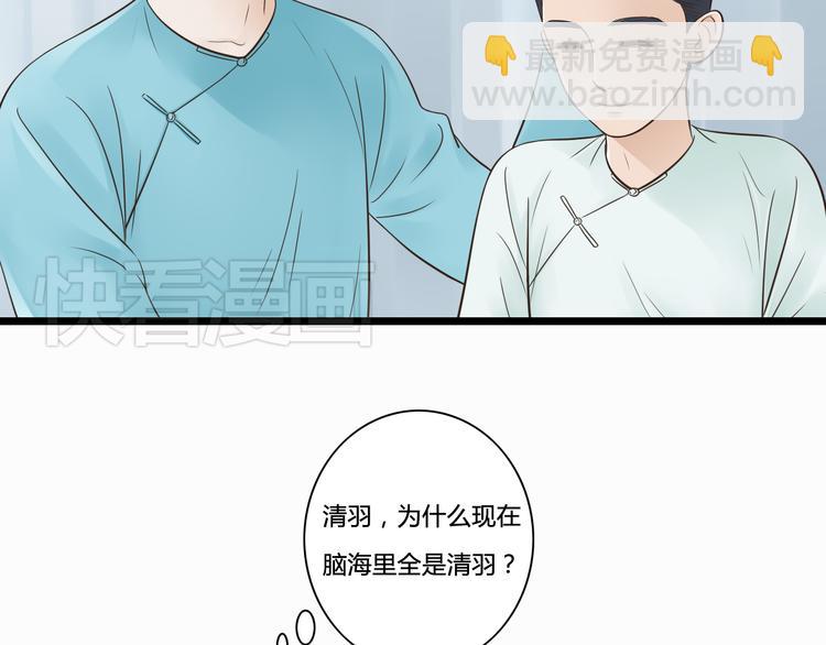第4话 我陪着舅舅-第4话