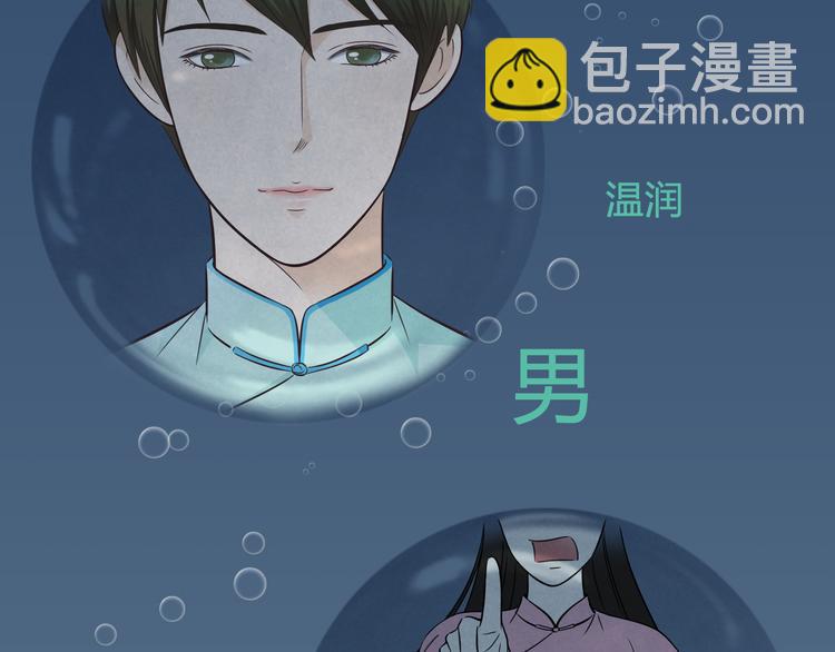 第4话 我陪着舅舅-第4话