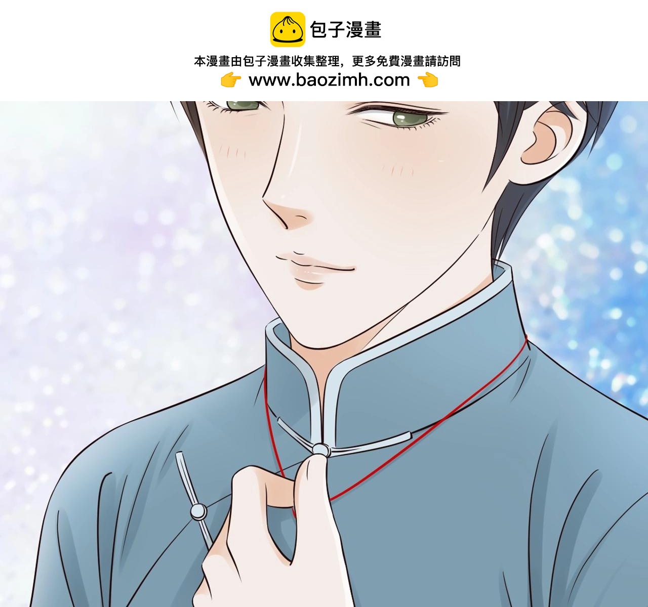 第16话  敞开心扉-第36话