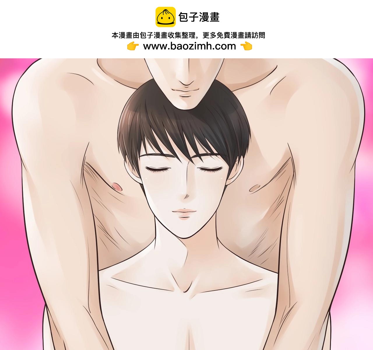 第18话  洞房-第38话