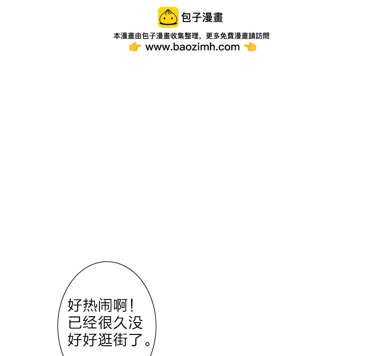 第20话 合影-第40话