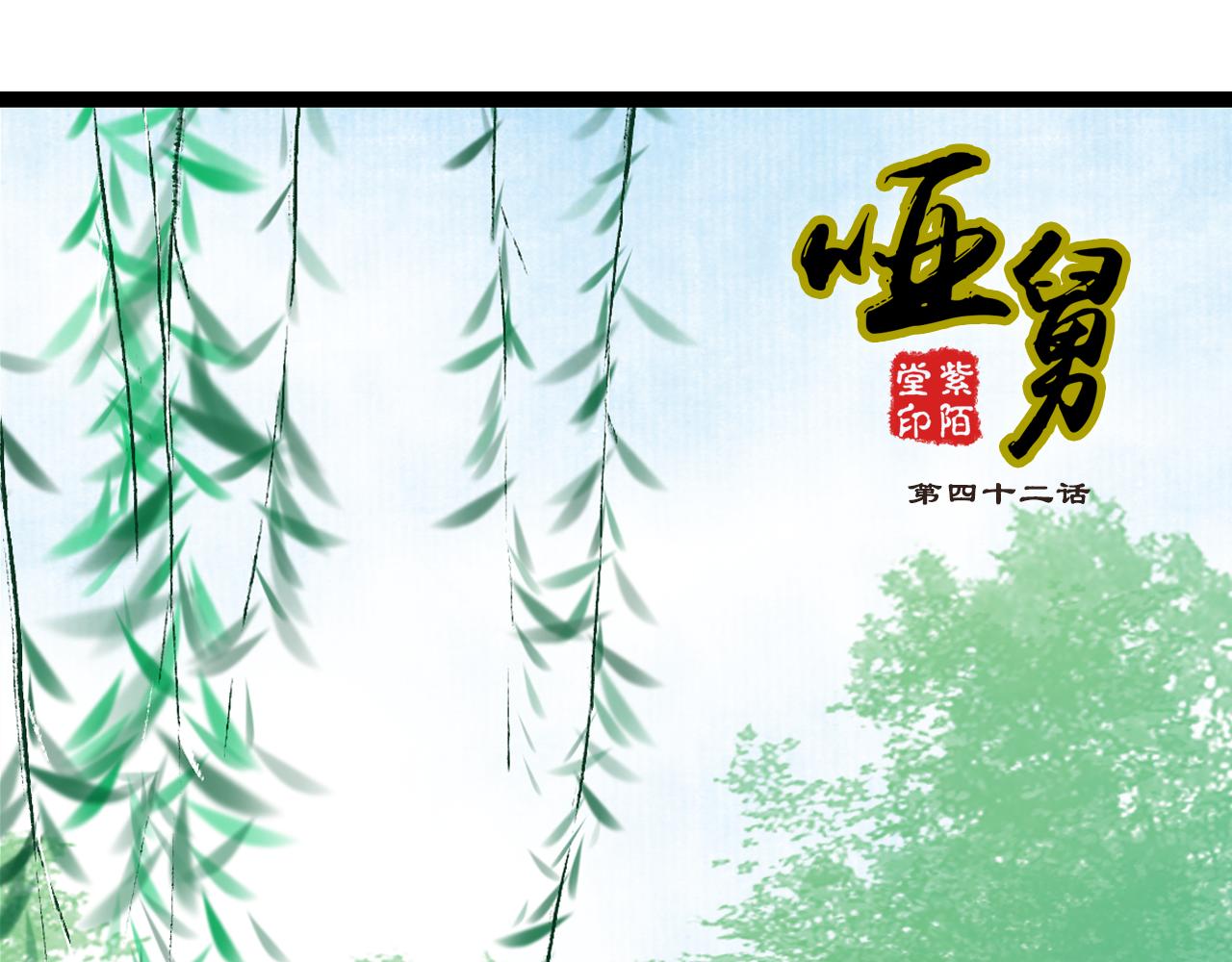 第22话 想念你-第42话