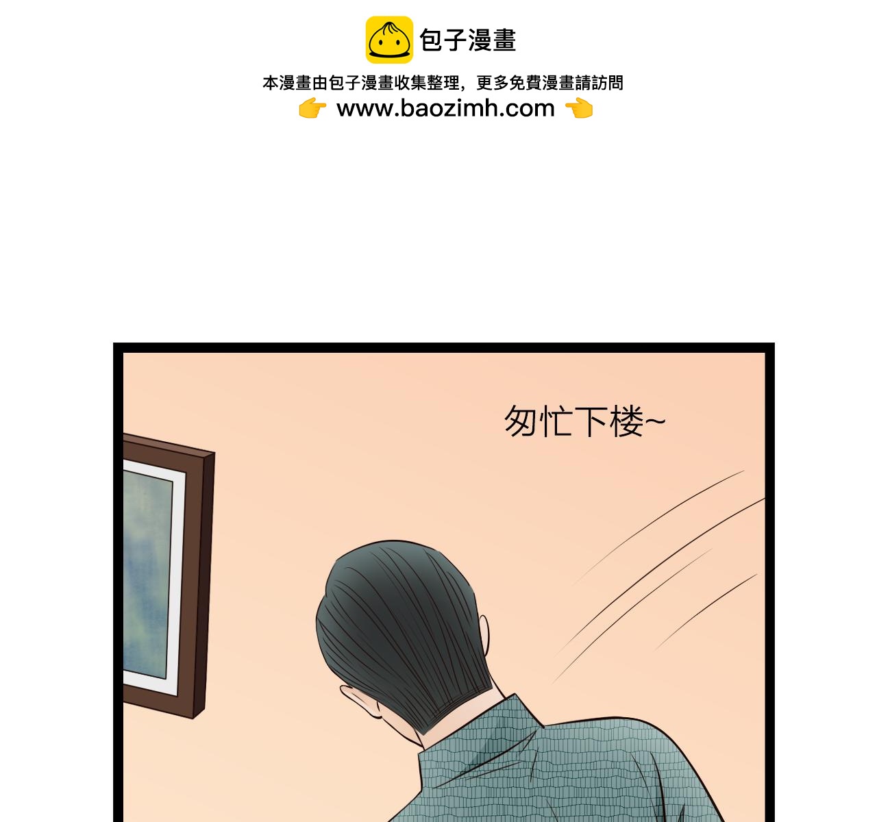 第24话 她已经不在了-第44话