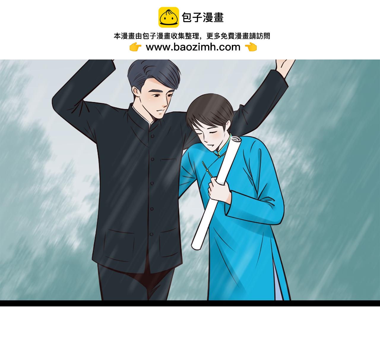 第3季第1话 雨中重逢-第46话