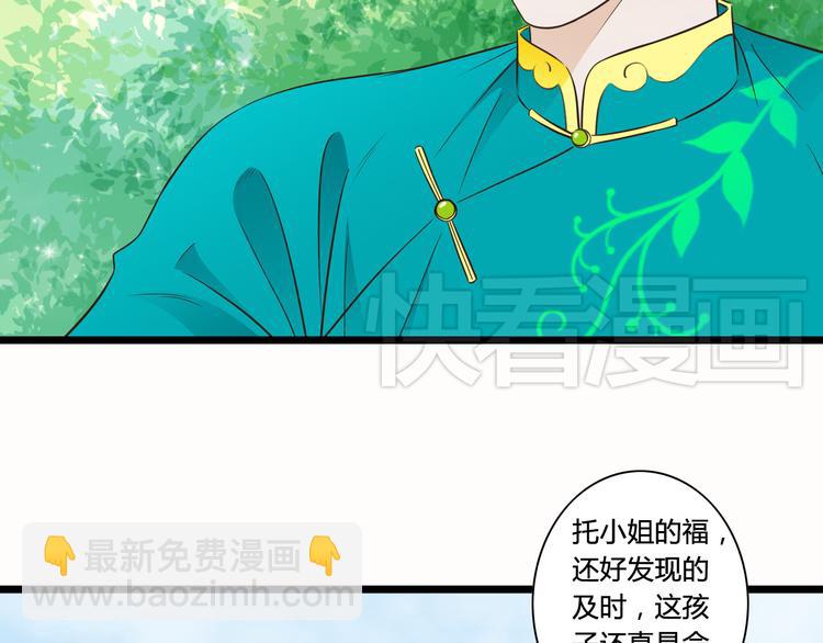 第6话 你去跪着吧-第6话