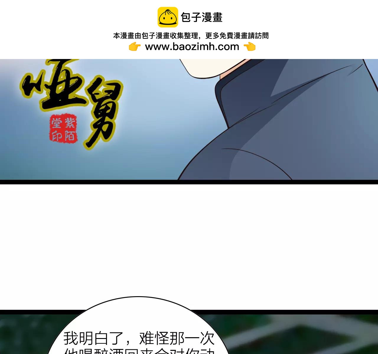 第5话 我有女朋友了-第50话
