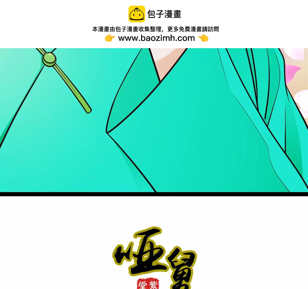 第7话 生日礼物-第52话
