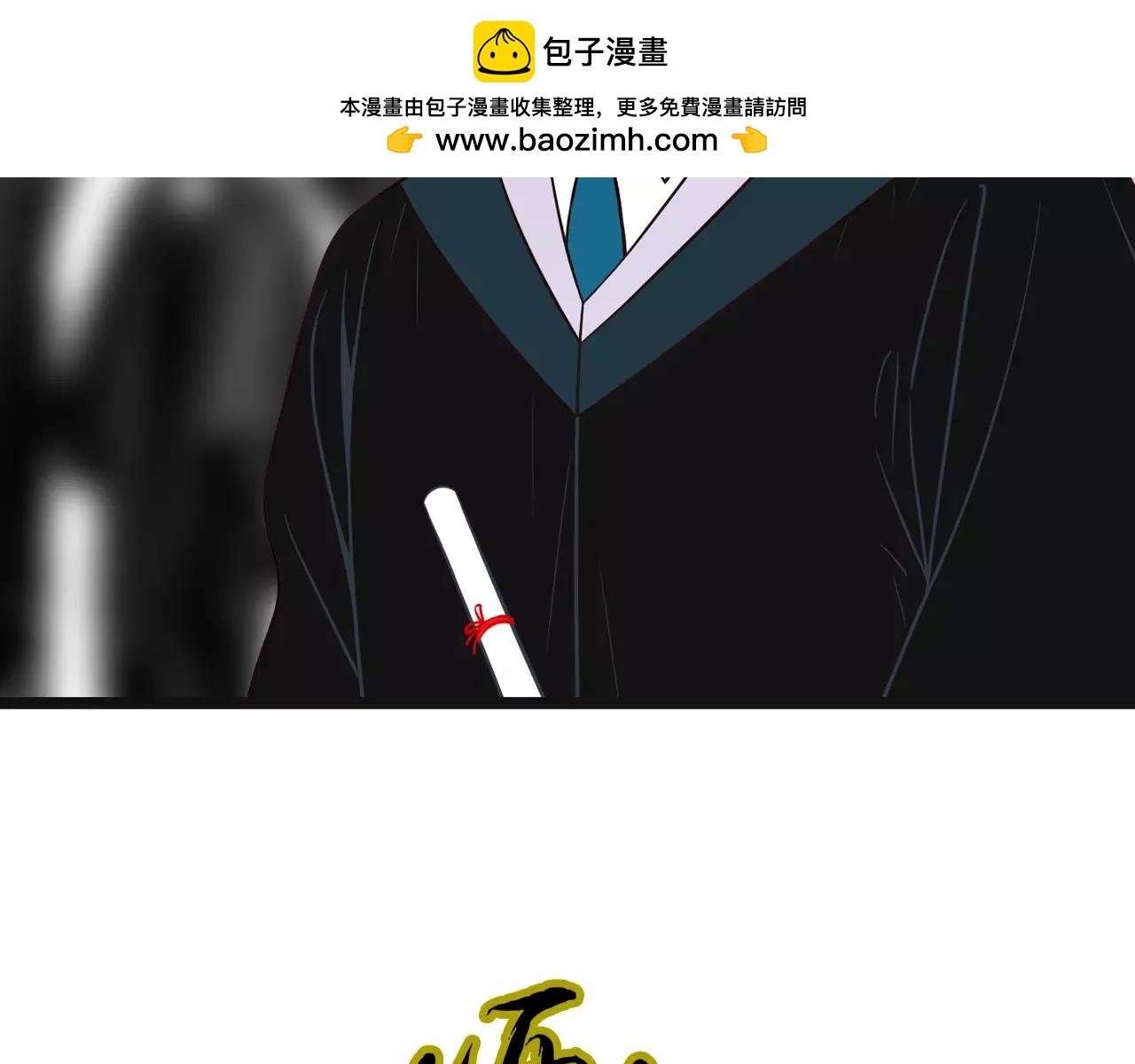 第9话 未来-第54话