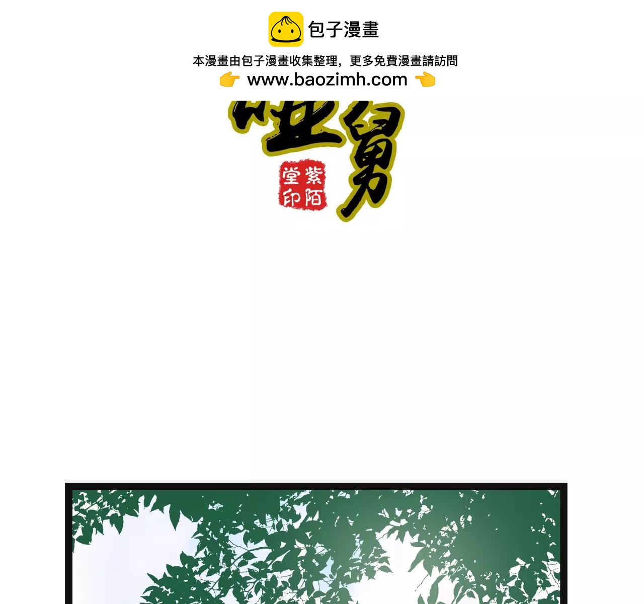 第9话 未来-第54话