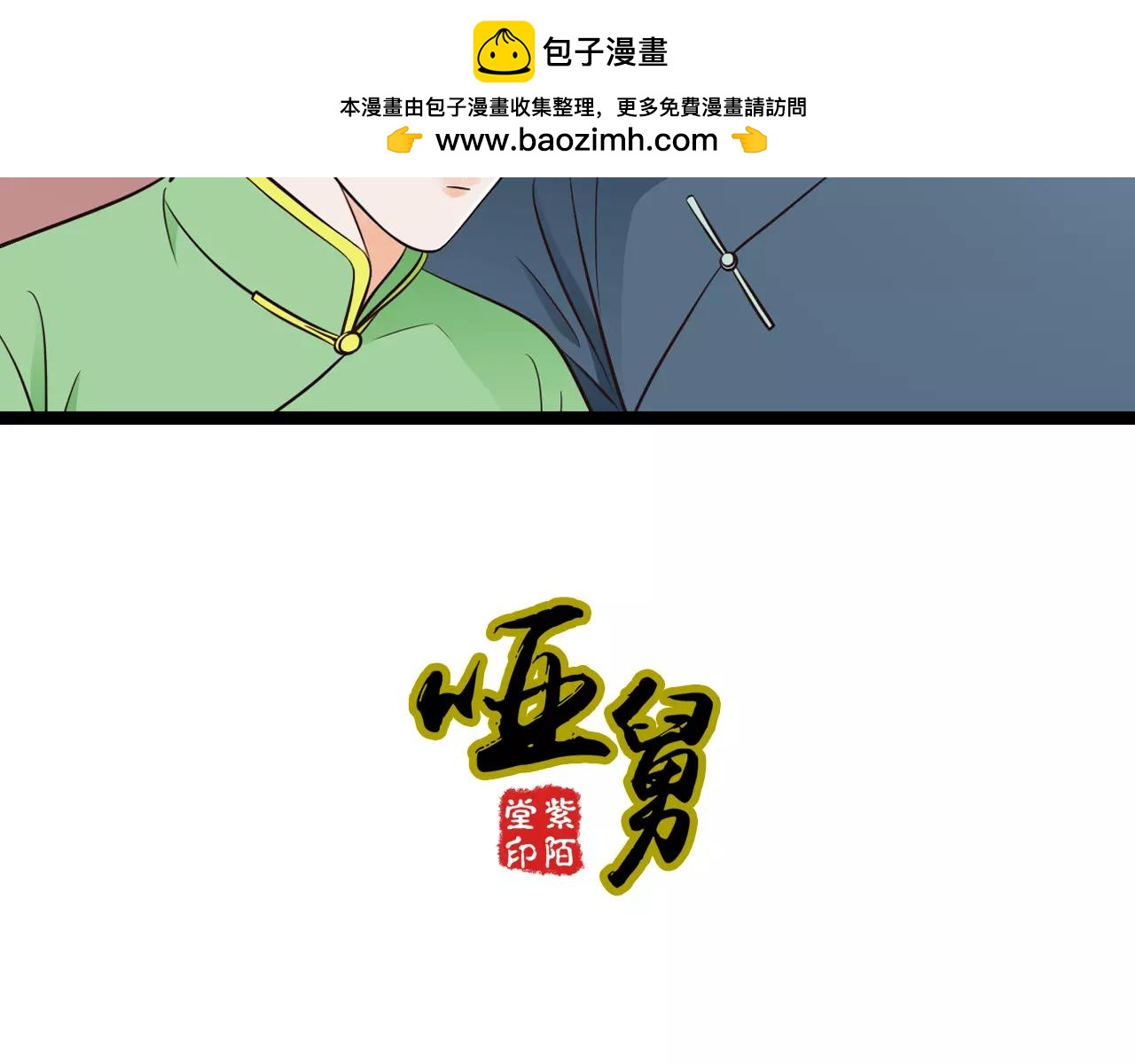 第13话 强制被关-第58话