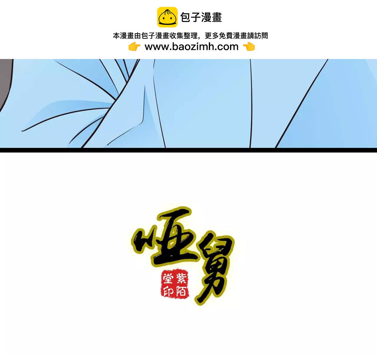第17话  向来情深，奈何缘浅-第62话