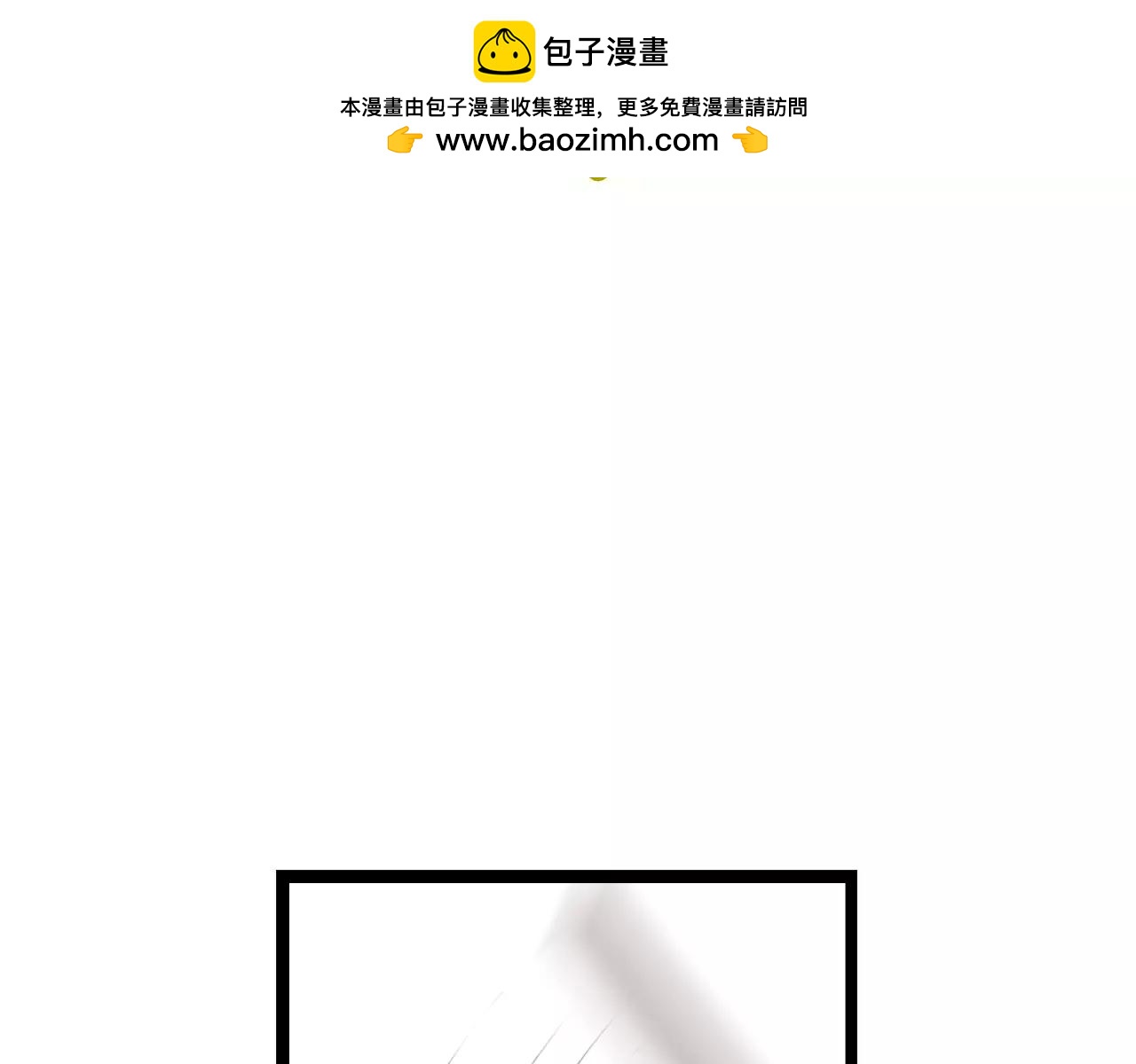 第19话  我才是真正爱他的人-第64话