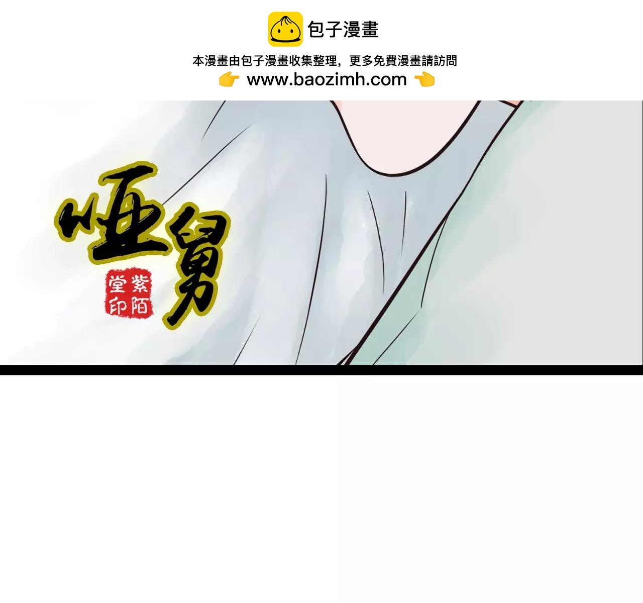 第21话  偷跑被阻-第66话