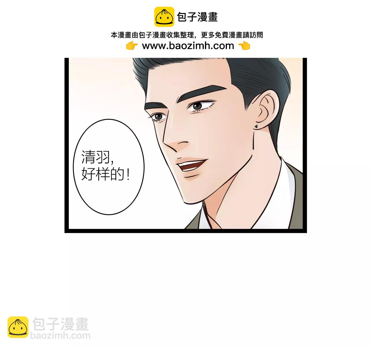 第23话  小美人，乖乖听话-第68话
