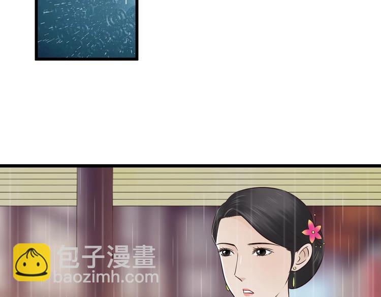 第8话 对不起，舅舅-第8话