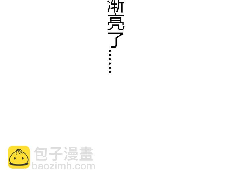 第8话 对不起，舅舅-第8话