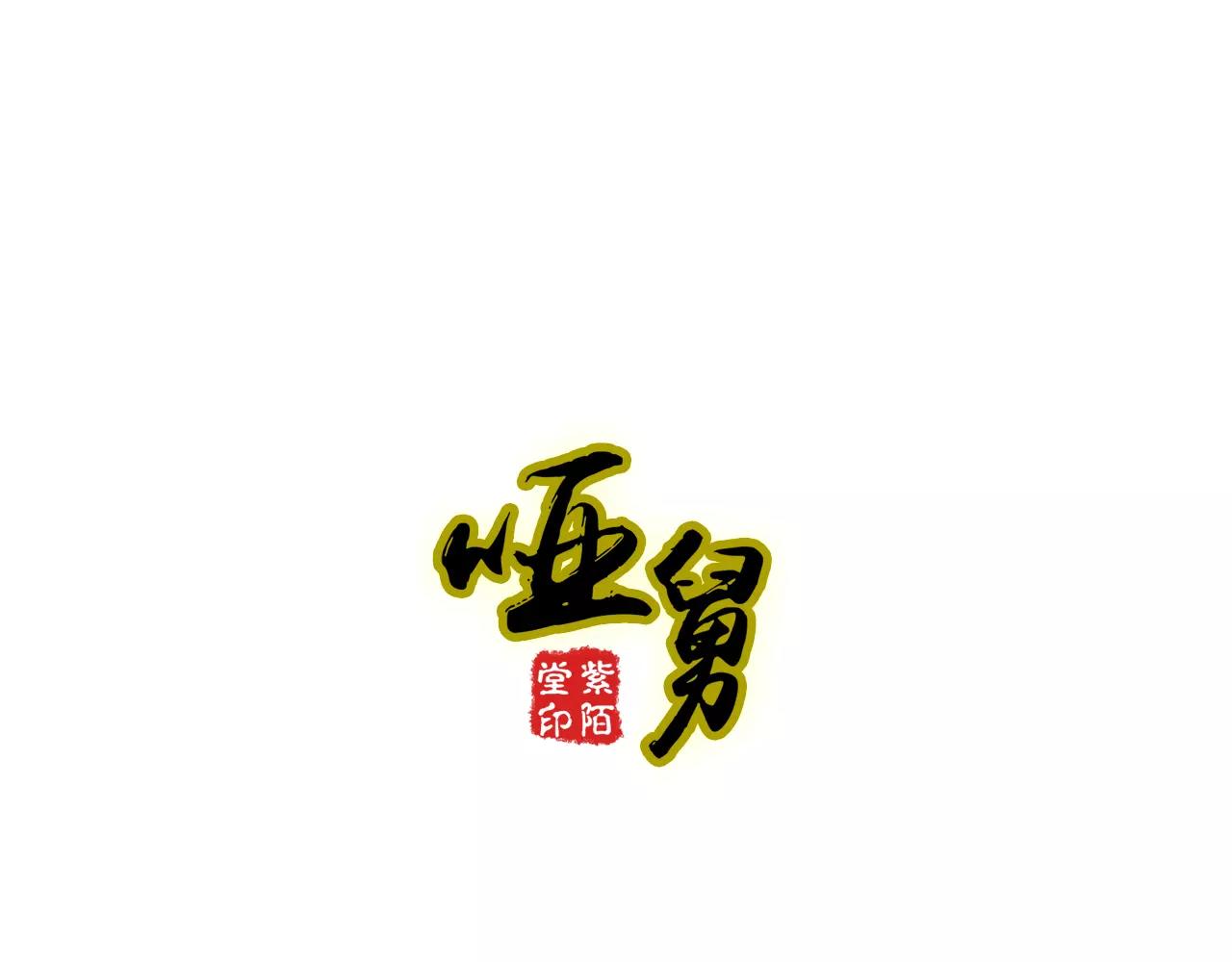 第27话  分离-第72话