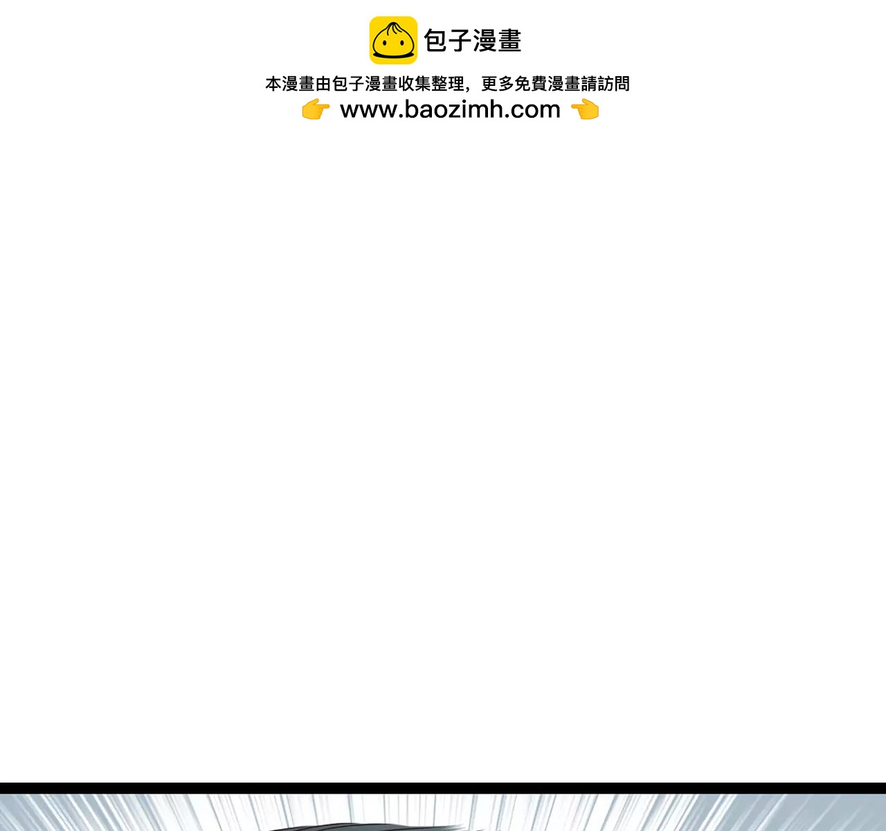 第29话  永别-第74话