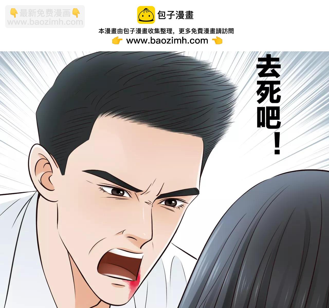 第29话  永别-第74话